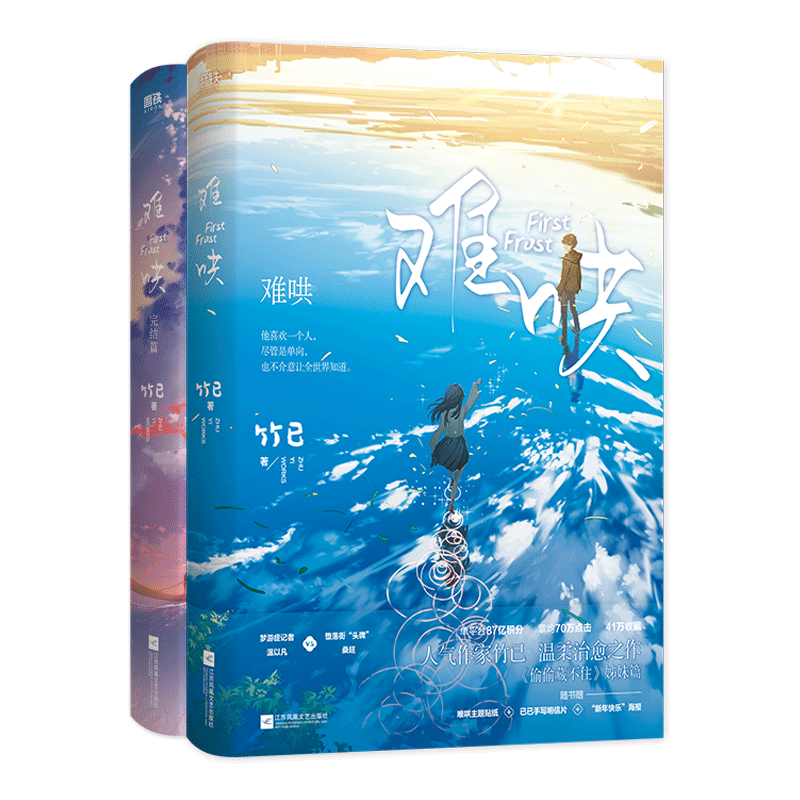京东大陆原创图书价格走势及评测