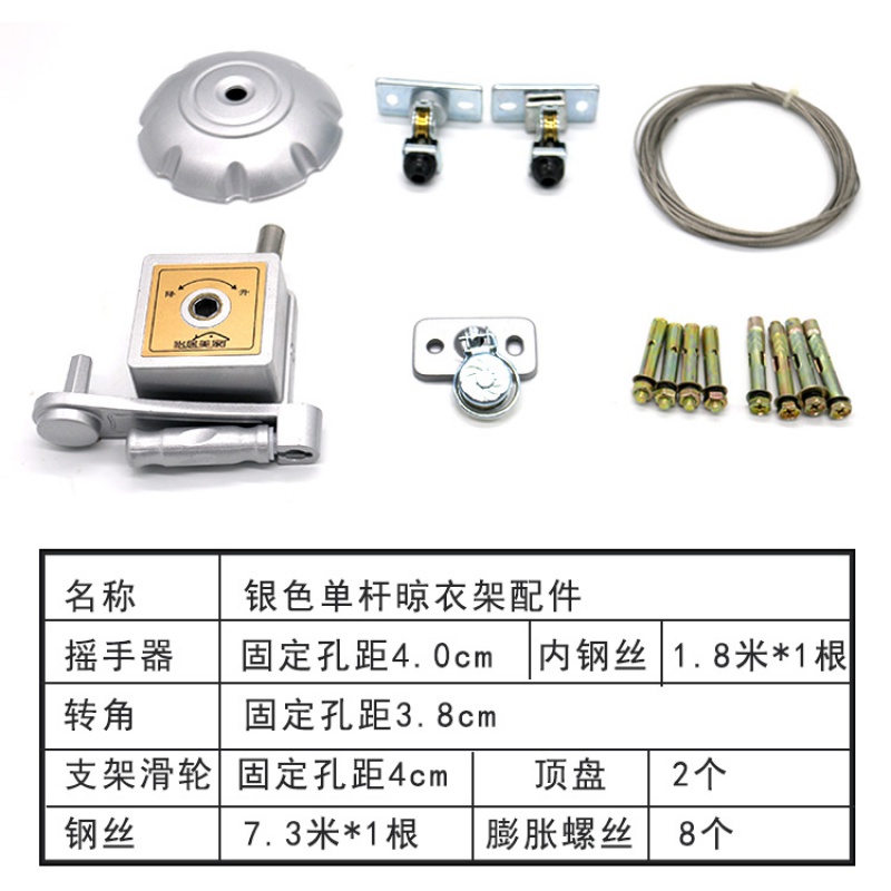 创京懿选晾衣架配件手摇器 怡居美阳台晾衣架升降双杆配件多款组合