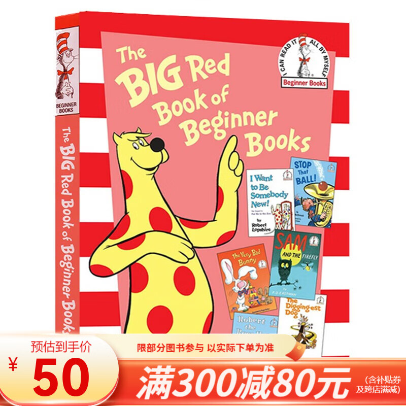 苏斯博士英语启蒙认知 The Big Red Book Of