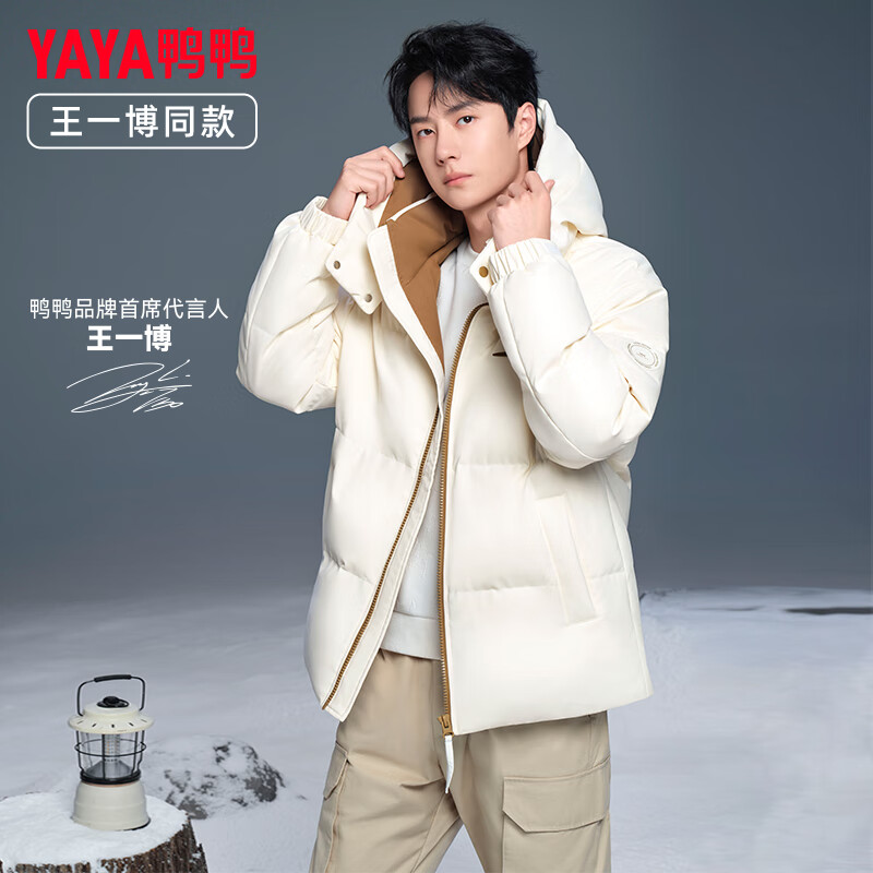 王一博 YAYA 鸭鸭 正規店 冬 ダウンコート 陳情令 黒 L 1110④ 王一博 YAYA 鸭鸭 正規店 冬 ダウンコート 陳情令 黒 L 1110④ - メルカリ