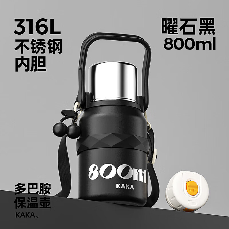 皇家洛克 ROYALLOCKE保温杯316不锈钢大容量男女户外露营便携手提杯子双饮水杯 黑色800ML