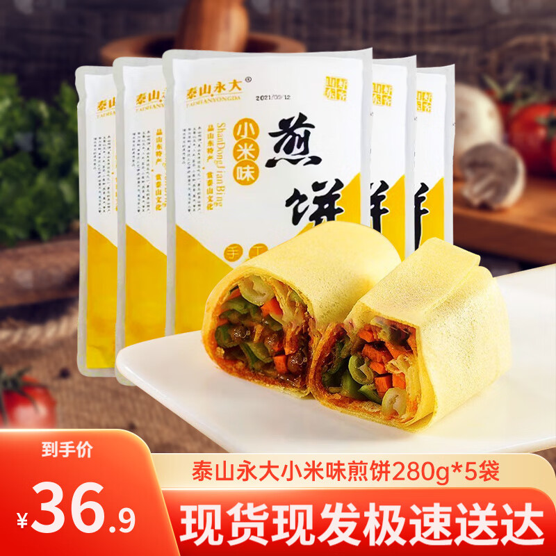 查询方便食品历史价格的软件|方便食品价格比较