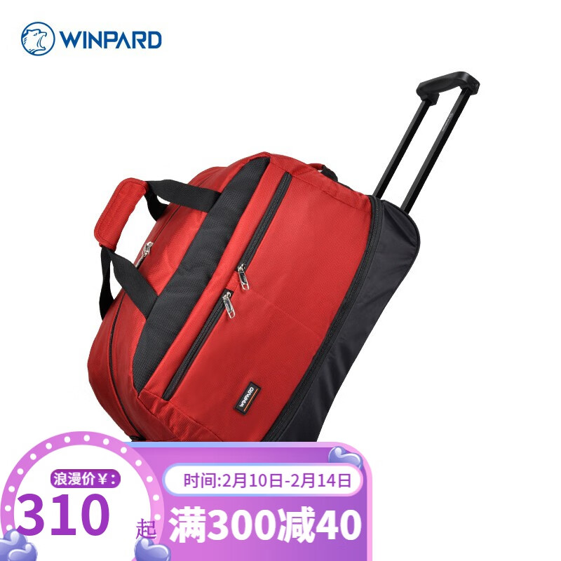 怎么查看京东拉杆包商品历史价格|拉杆包价格走势