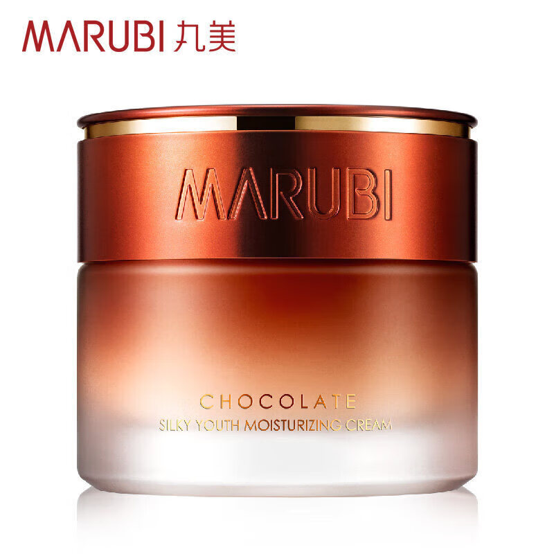 丸美;MARUBI丸美面霜 丸美巧克力青春丝滑深润面霜 50g