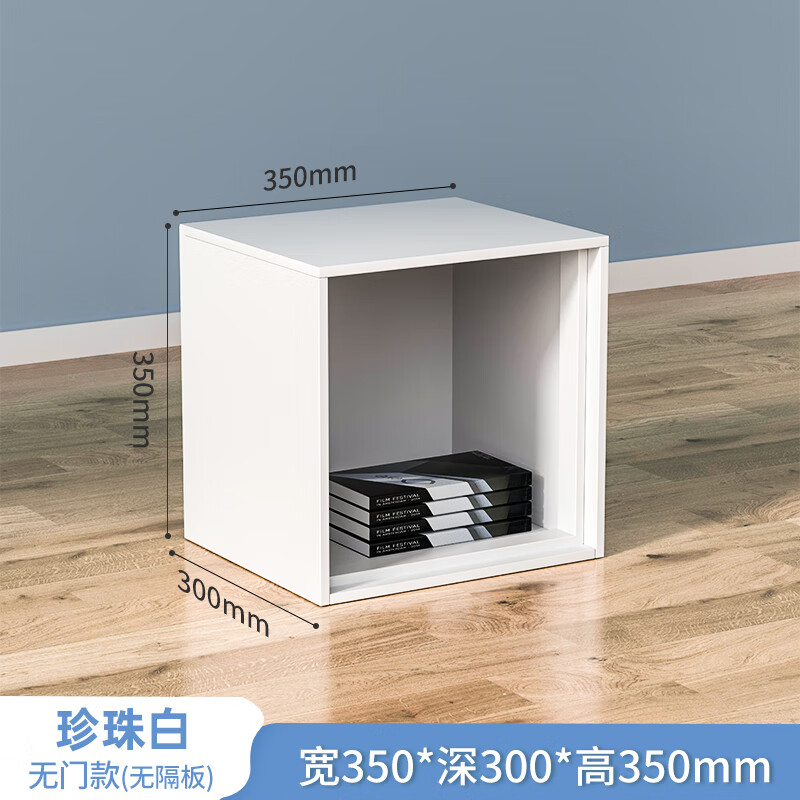 京炫自由组合格子架简约货架学生落地小货架铁艺钢制收纳储物架带门