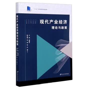 货币政策传导的信贷渠道——基于商业银行视角的研究 朱文宇 经济科学出版社 9787521825091