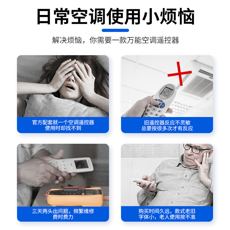 东普立适用于美的空调遥控器万能通用冷俊星省电星劲弧华凌RN02A/D/S 不分柜机挂机中央空调机 升级版