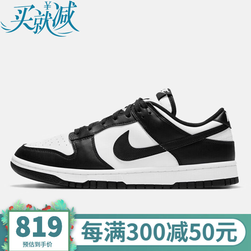 nike运动休闲鞋