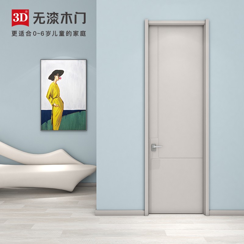 3D无漆木门室内门实木门简约房门卧室门家用套装隔音门D-891 颜色可选