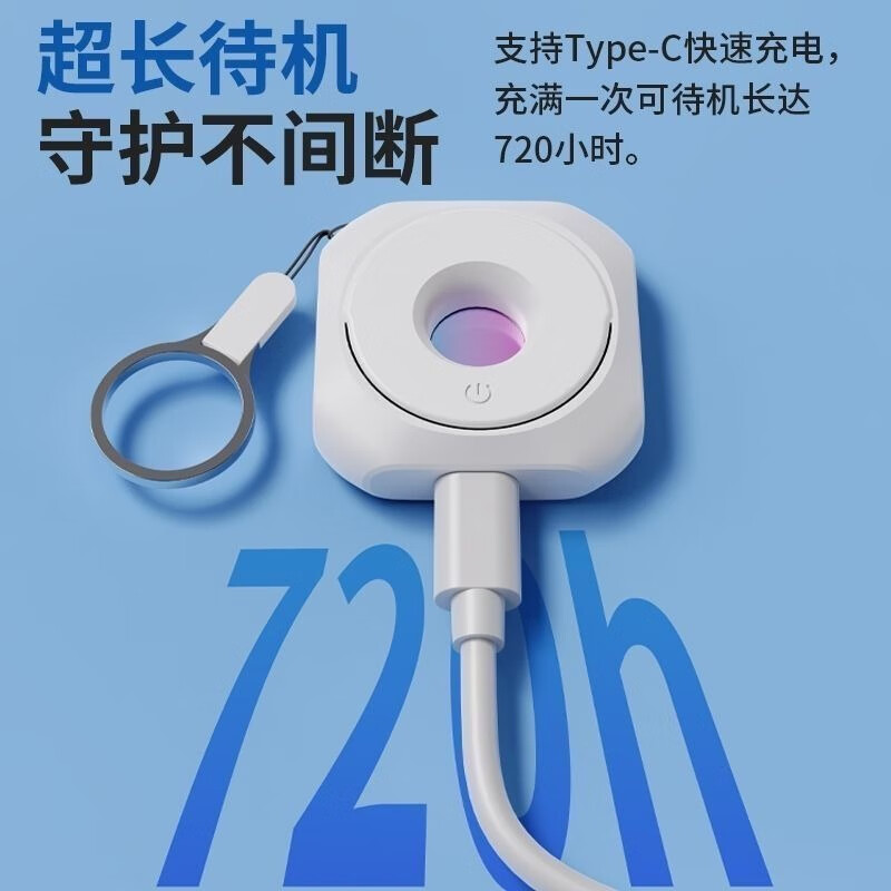 溥畔智能红外线摄像头探测器 【白色】红外线精准探测720h待机