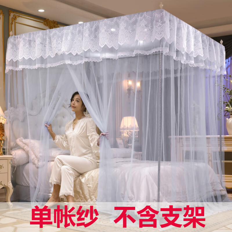 南极人新款宫廷落地蚊帐双人家用加密花边款帐纱稳固不锈钢支架方顶纹账 C春暖花开-灰色【单帐纱无支架】 1.5x2米床
