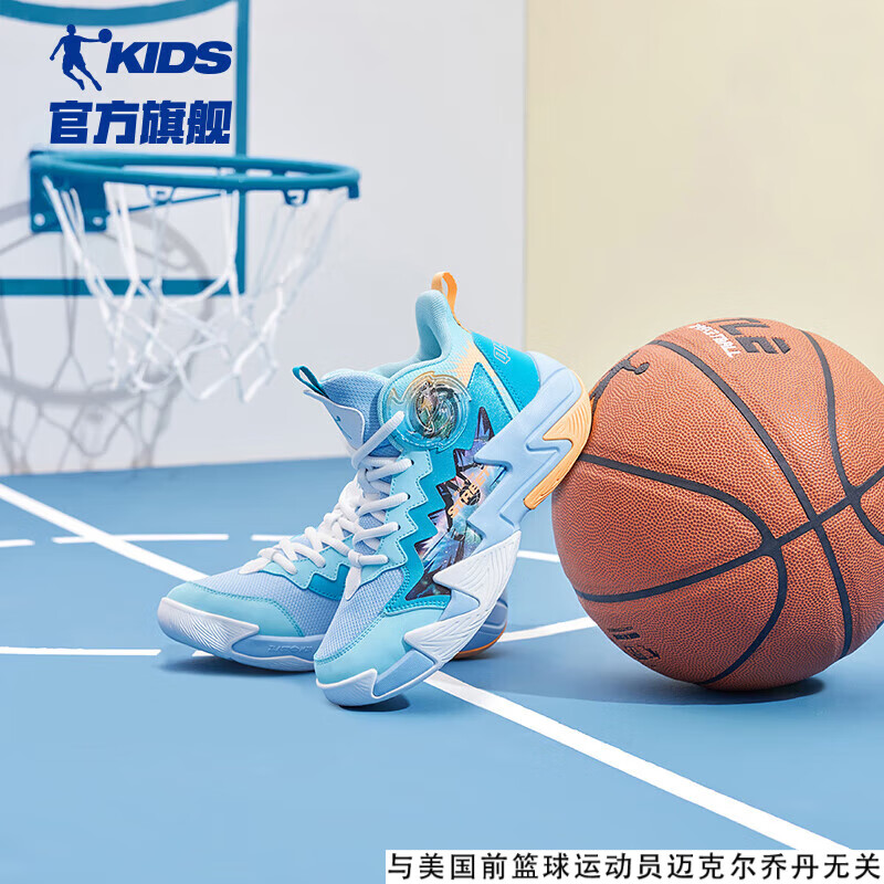 乔丹（QIAODAN）童鞋2024春季款男大童革网运动鞋凌动科技篮球鞋-39