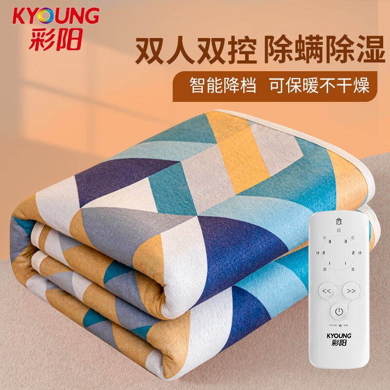 电热毯历史价格查询网站|电热毯价格走势图