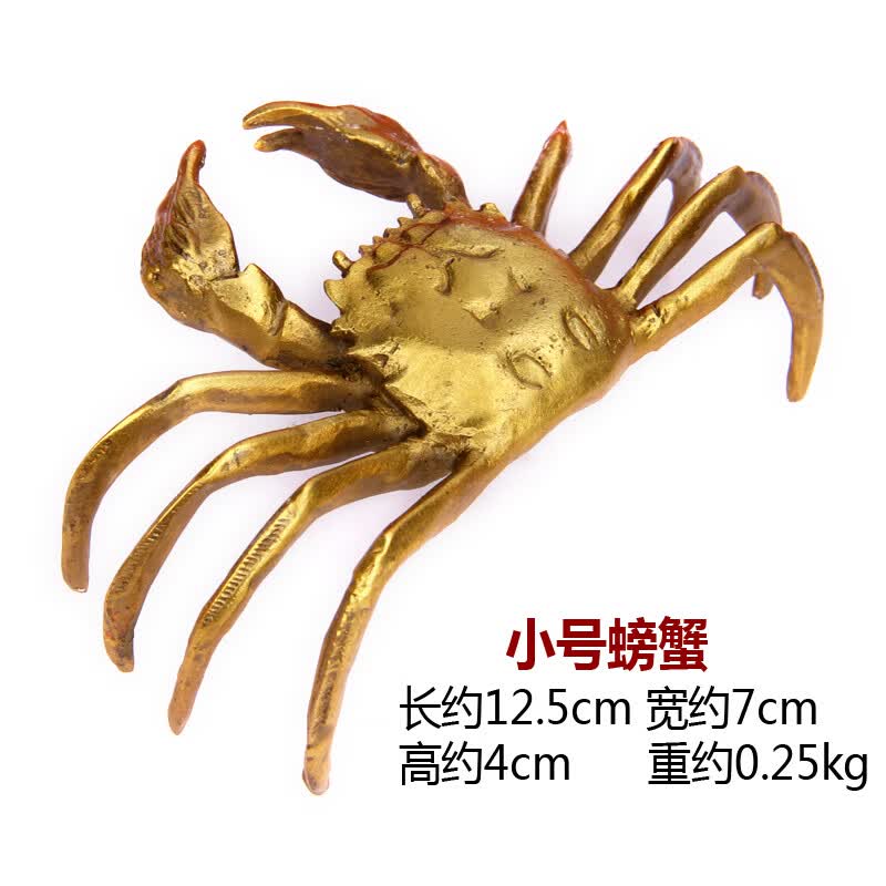 木普森铜金钱螃蟹摆件 八方来财螃蟹 将军螃蟹家居装饰工艺品 小号铜