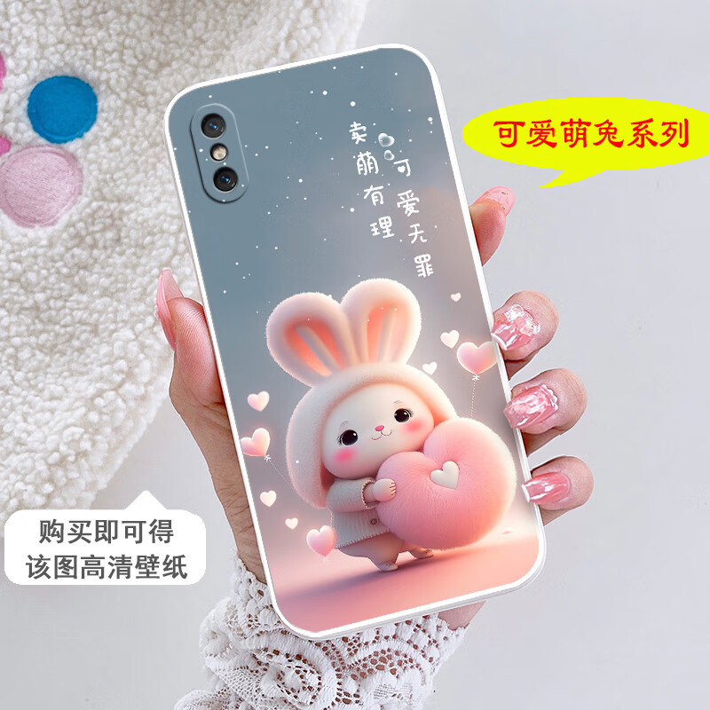 8探索版手机壳小米8ud硅胶小米八屏幕指纹解锁版萌兔软套磨砂防摔可爱