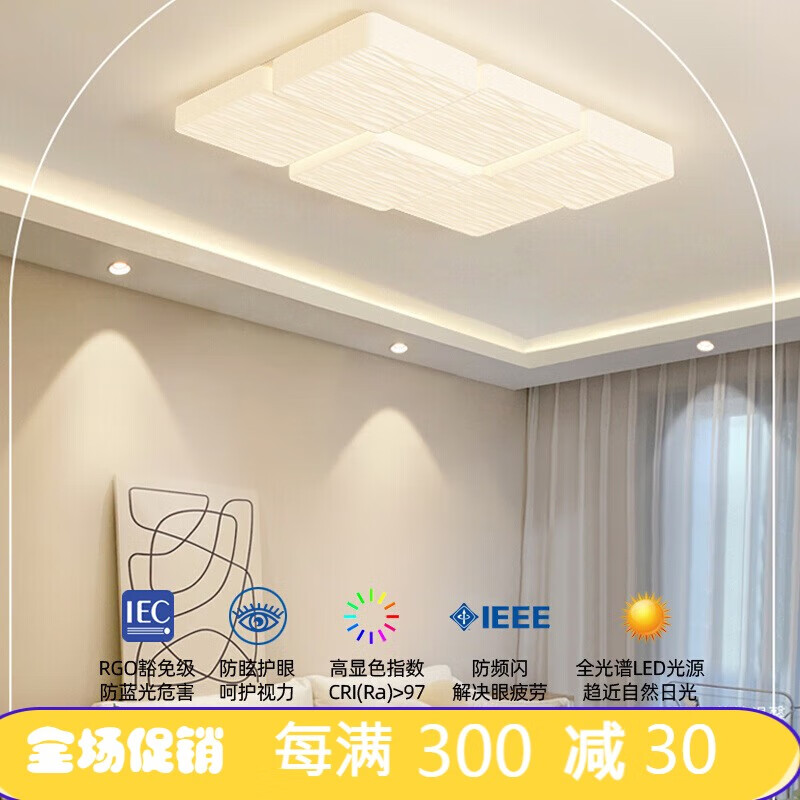 博士2023新款客厅吸顶灯现代简约大气创意全光谱护眼奶油风主卧室灯具