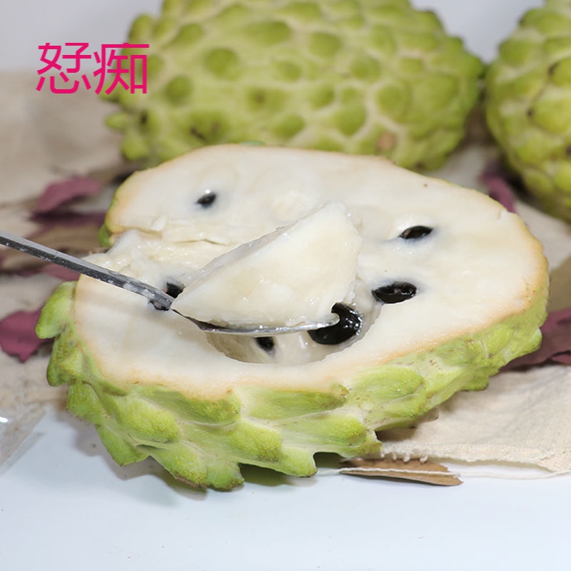 大果海南牛奶释迦果整箱新鲜水果番荔枝佛头果释迦摩尼果 大果4斤4-6