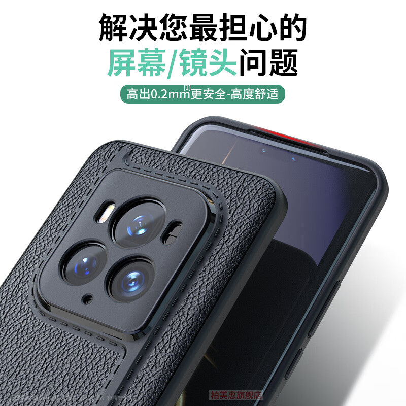 柏美惠荣耀Magic6至臻版手机壳后壳华为honor魔法至尊保护套全包镜头防摔新款honormagic外壳黑男软壳 拒绝掉色【石墨黑】收藏贝曾全屏膜 荣耀magic6至臻版