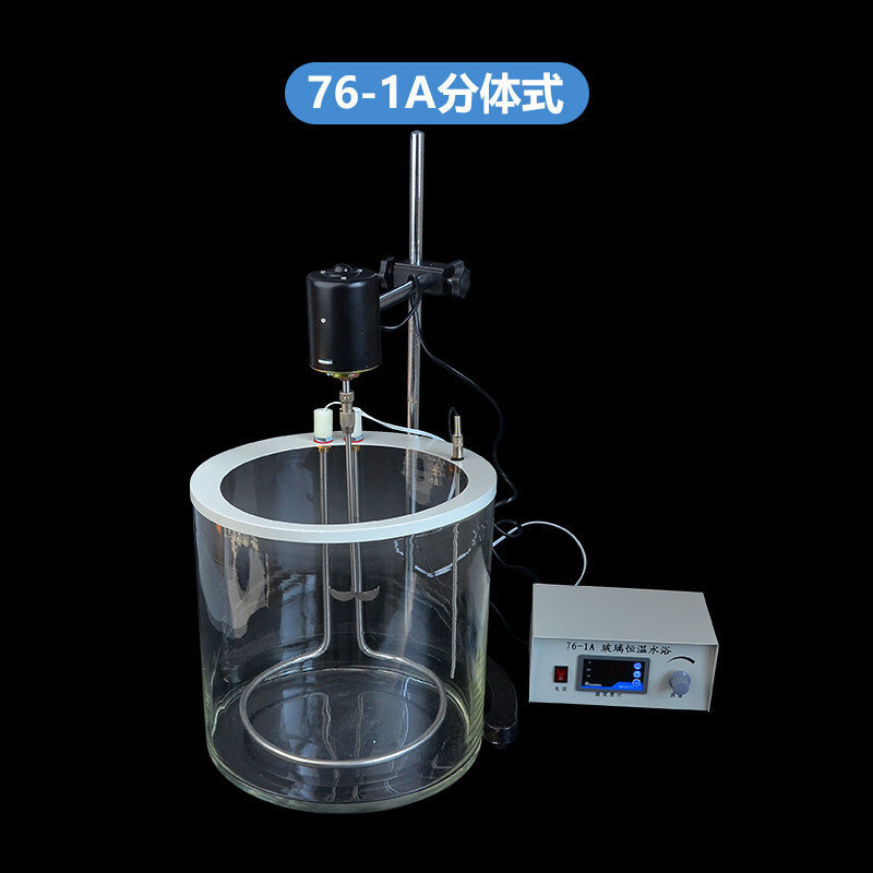 荧阙一体式数显玻璃恒温水浴锅 控温水浴槽带搅拌器高精度/76-1B 76-1A 分体