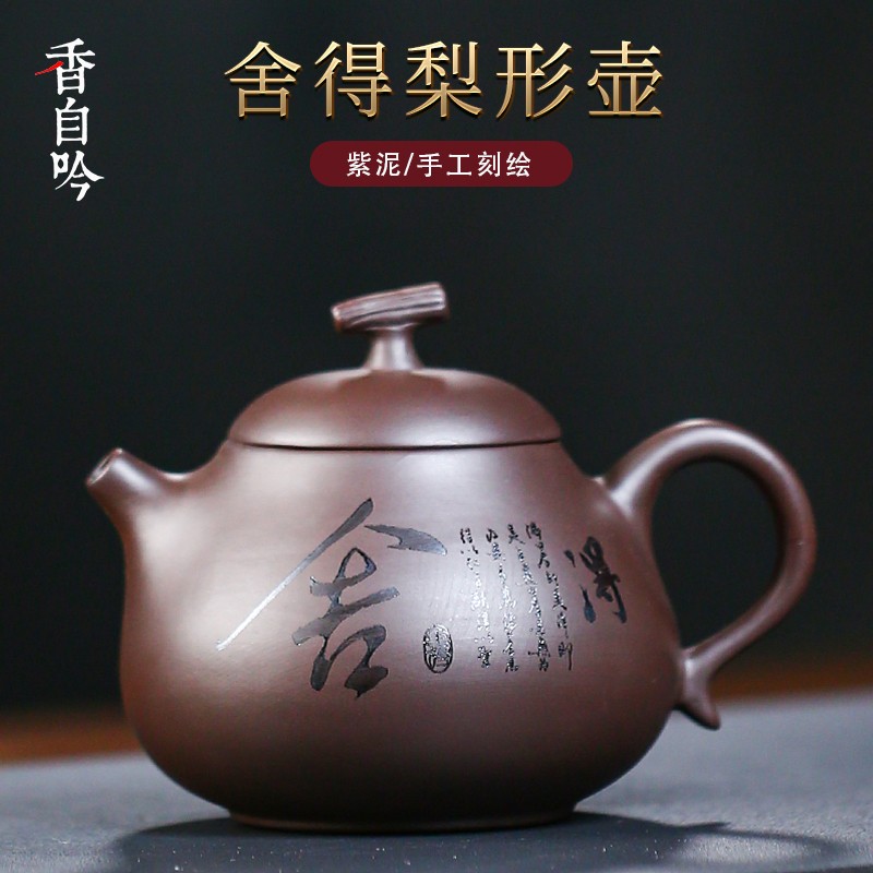 茶壶怎么看历史价格|茶壶价格走势