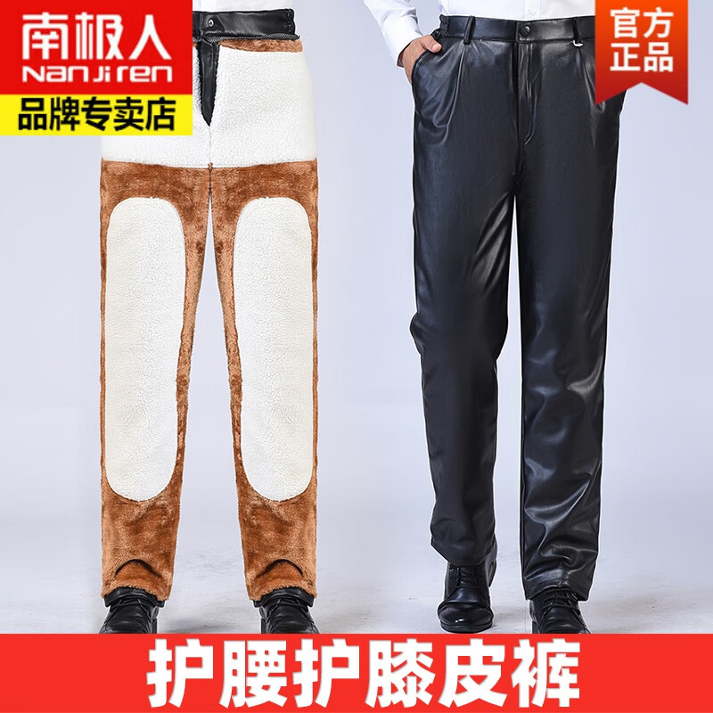 皮裤男加绒加厚防水防风外卖工作服骑行男式保暖棉裤皮衣皮裤套装 全