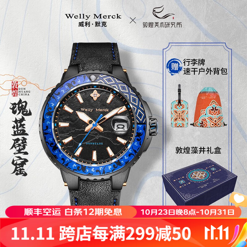 瑞士表商品的历史价格查询|瑞士表价格历史