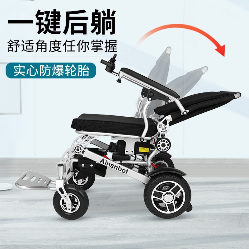 【舒适平躺+头枕】Ainsnbot 智能可后躺全自动电动轮椅车可上飞机老年人残疾人轻便折叠轮椅 豪华可后躺-12AH锂电池（续航约20km）