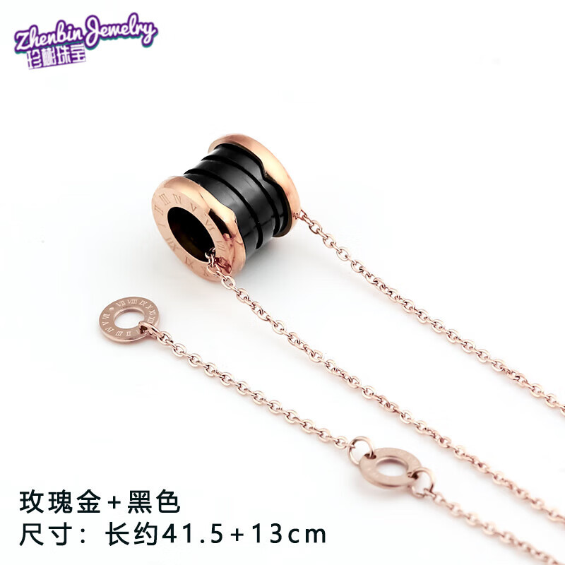 胖东来同款弹簧项链韩版玫瑰金陶瓷男女长款简约小红人 玫瑰金 黑色