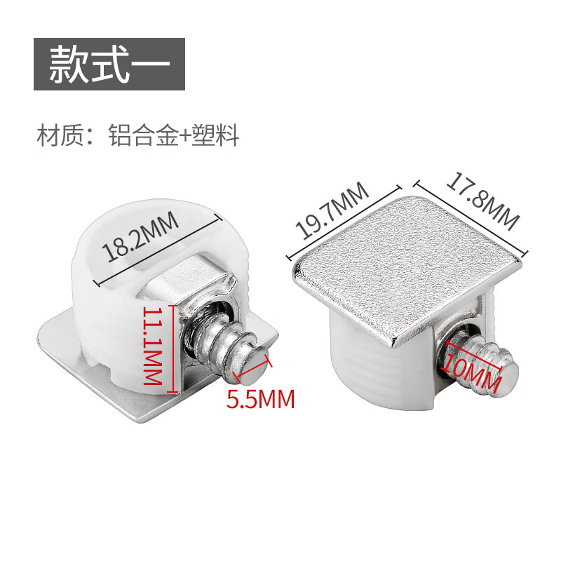 洁尔嘉活动极简三合一合金层板托件衣柜二合一加厚家具连接件家具隔板