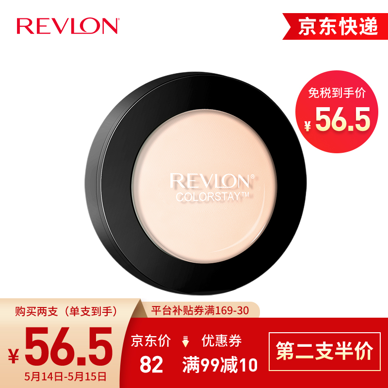 【第二盒5折】露华浓（Revlon）持久无瑕水润粉饼 遮瑕控油不易脱色服帖定妆粉干粉化妆品女彩妆 810#象牙白