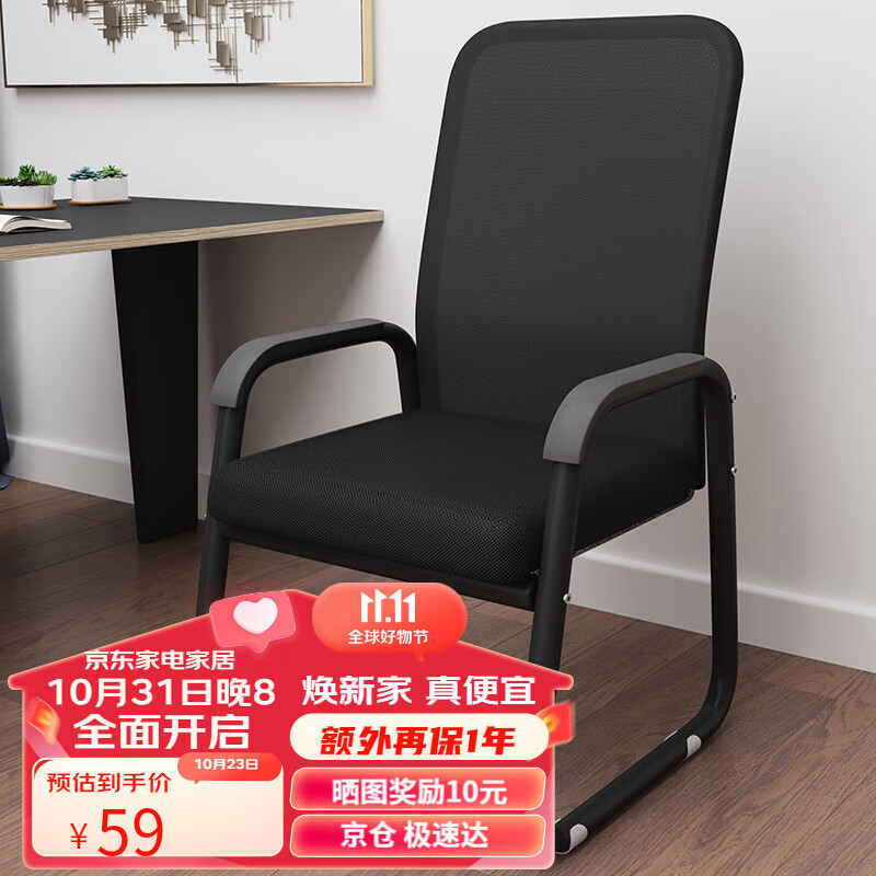 星奇堡 电脑椅家用办公椅子可躺电竞椅靠背人体工学座椅老板舒适久坐椅 网布款 *黑架**黑色 海绵款属于什么档次？