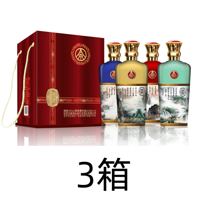 五粮液宜宾五粮液生态酒业 五粮液国鼎四大名山52度500ml礼盒装 4瓶礼盒装三箱