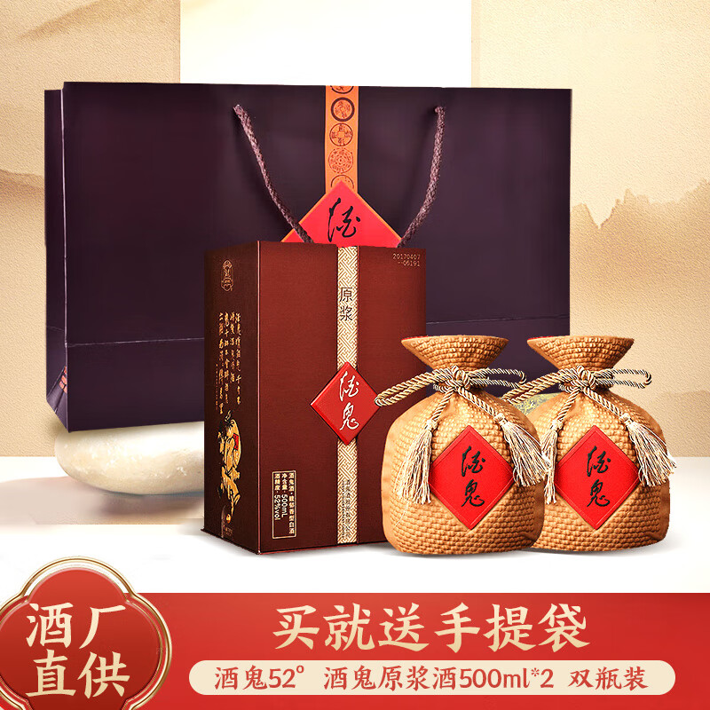 �ƹ� ԭ���� 52�� ������� 500ml 2ƿ 330Ԫ