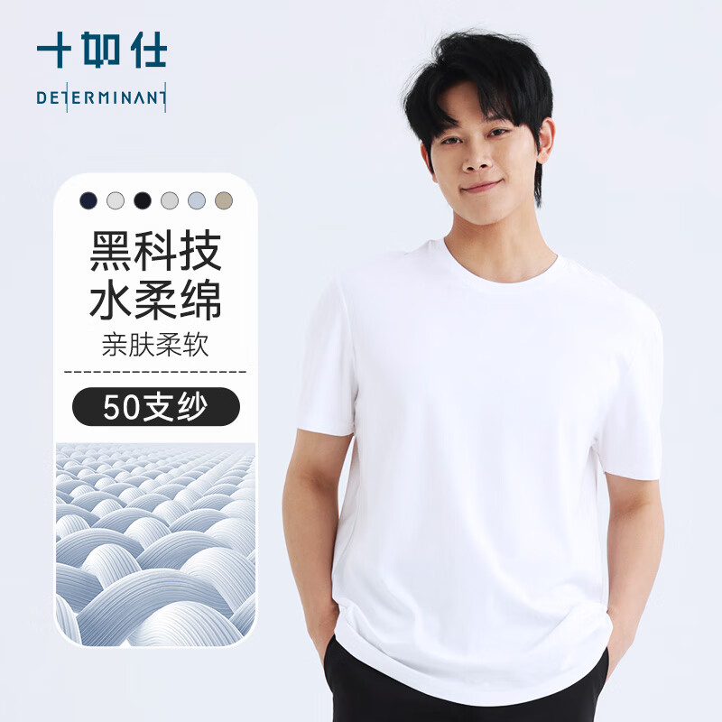 ʮ���˶���T����Ů��ޡ�ˮ���ࡿ50֧ɴ ͸���������ļ�Բ������ T10 ��ɫ L