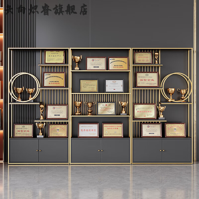 荣誉展示柜 荣誉墙展示架置物架落地办公室奖牌奖杯证书陈列架产 绿色