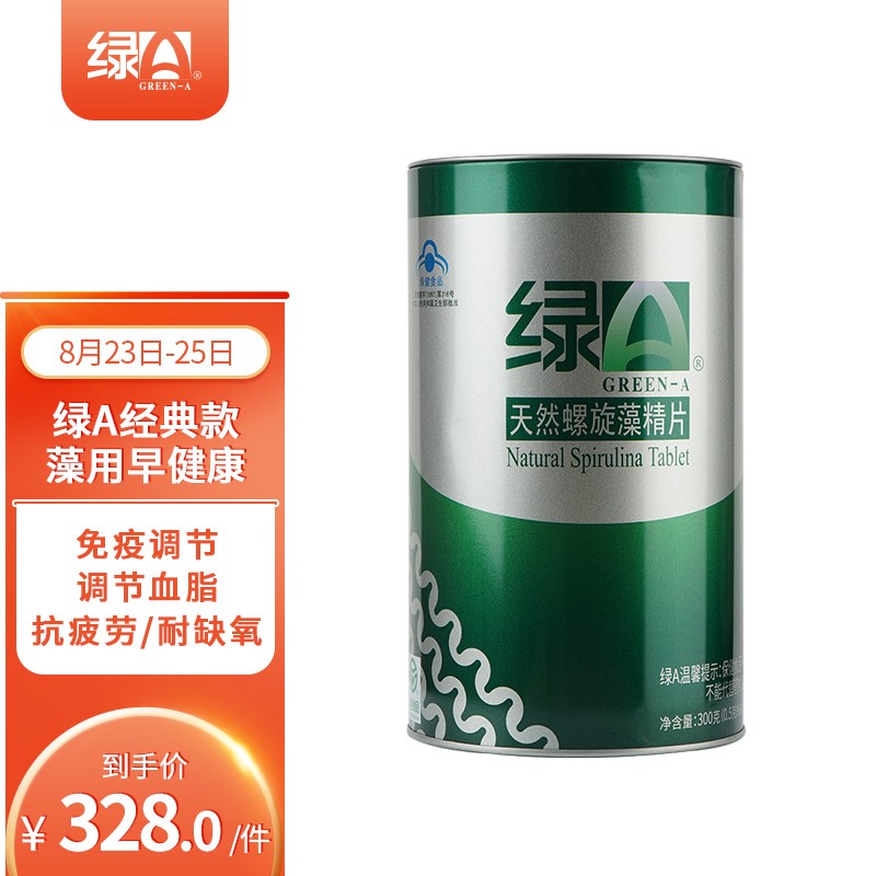 绿A螺旋藻片价格走势图分析+评测|查找螺旋藻历史价格