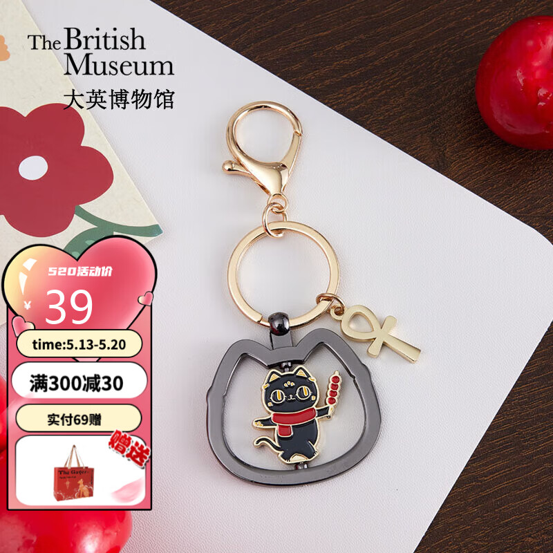 大英博物馆安德森猫萌猫糖葫芦挂件钥匙扣送女友520情人节礼物