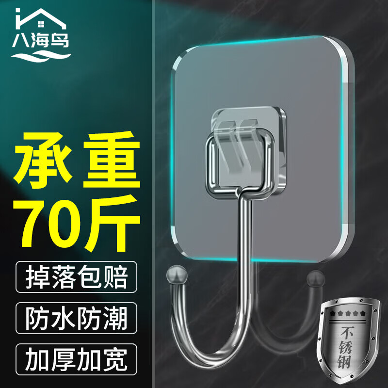 日杂小件历史价格查询软件|日杂小件价格历史