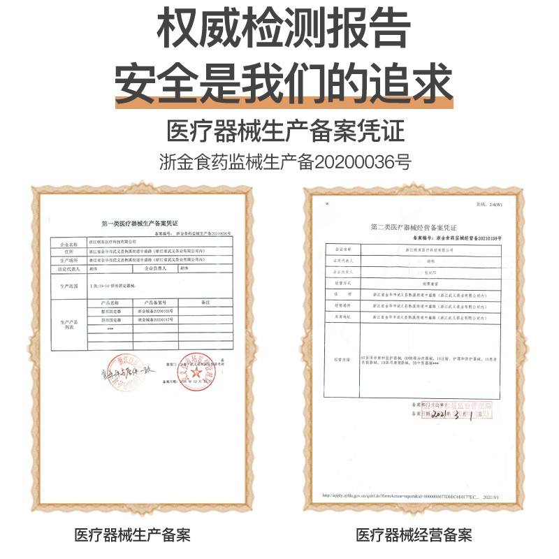 鱼跃（Yuwell）腰椎牵引器护腰带腰椎间盘腰肌护腰医用理疗治疗仪支撑延长均码