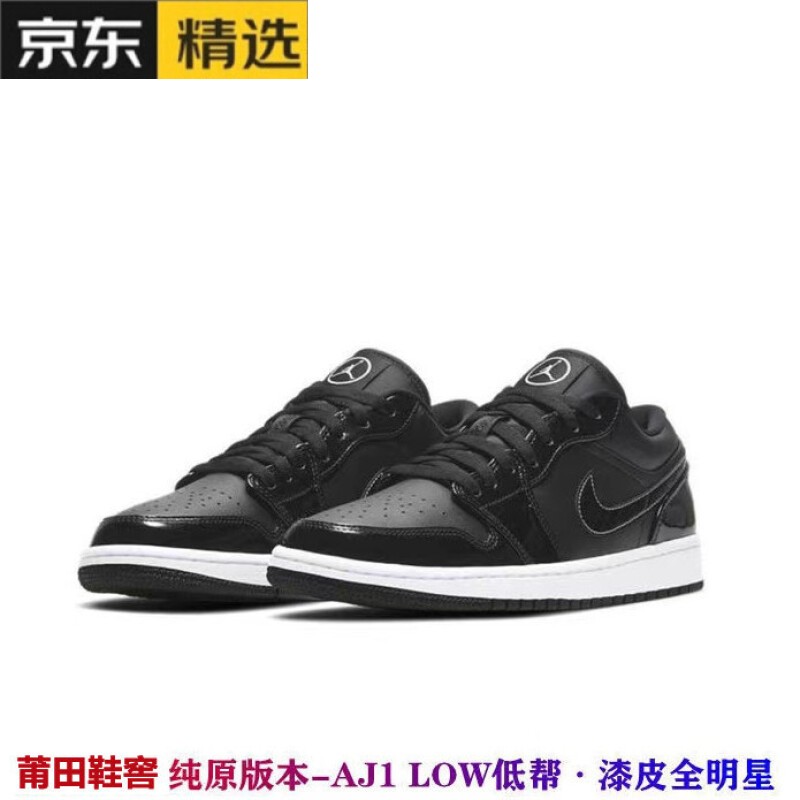 j1low低帮篮球鞋闪电倒钩迷彩全小巴黎烟灰湖人男女鞋 aj1 low低帮-全