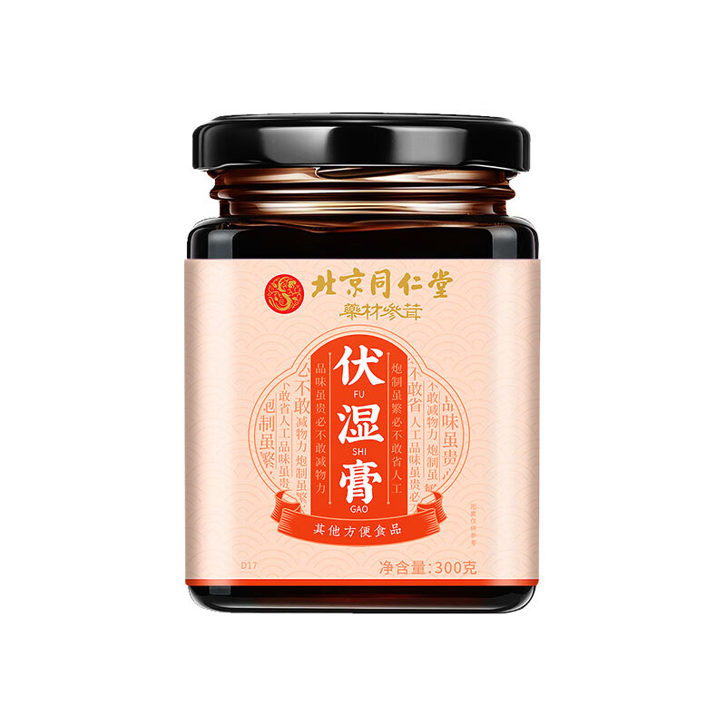 北京同仁堂伏湿膏调理脾胃茯苓薏仁舌苔厚伏苓 3瓶