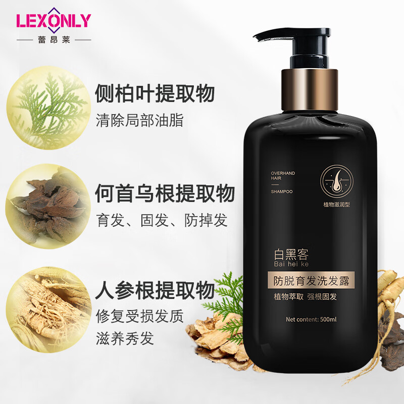 洗发水网购最低价查询|洗发水价格走势图