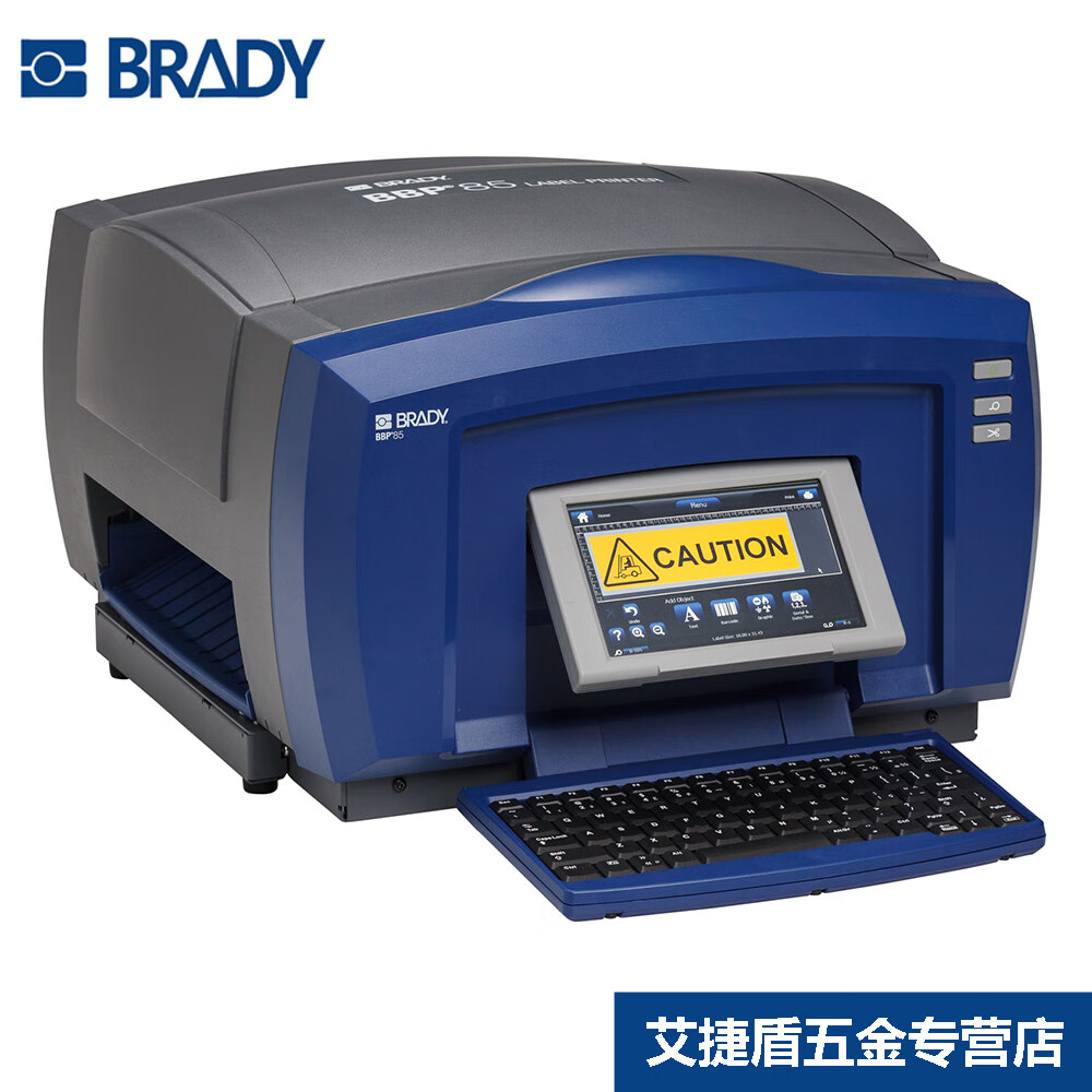 艾捷盾brady贝迪安全警示标识打印机bbp85高品质固定资产标识打印机