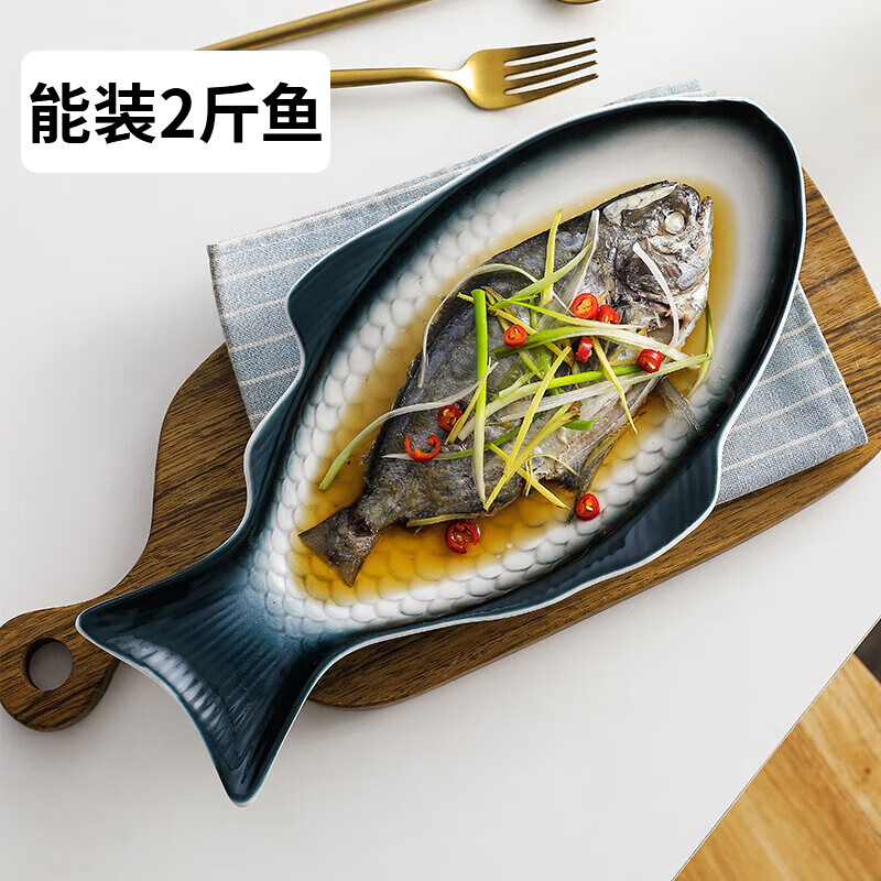 餐將軍蒸魚盤13英寸魚盤魚碟大盤子陶瓷盤長盤深盤裝魚盤大號 
