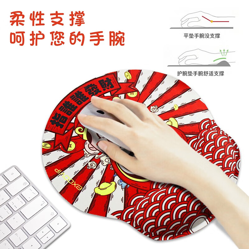 大号办公护腕鼠标垫加厚 硅胶笔记本电脑腕托垫女生手托可爱卡通动漫 发财 253x250x25mm