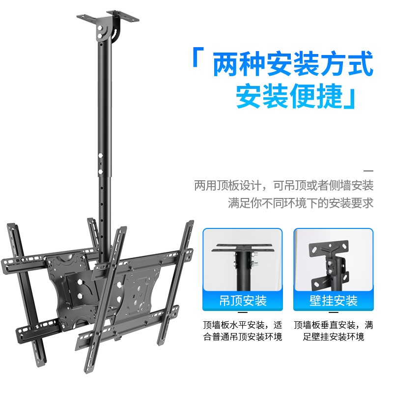 ProPre 电视吊架双面可伸缩旋转双屏吸顶架吊装架吊顶架55-65-75英寸（家电专卖店专供1.5米）