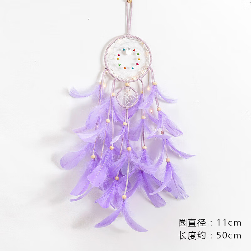捕梦网diy材料包ins卧室挂饰风铃少女心森系手工送男女生日礼物 紫色