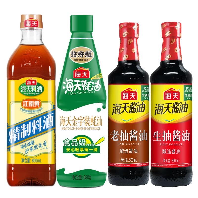 海天生抽酱油500ml+老抽酱油500ml+精制料酒800ml+金字装蚝油680g套组 基础调味4件套