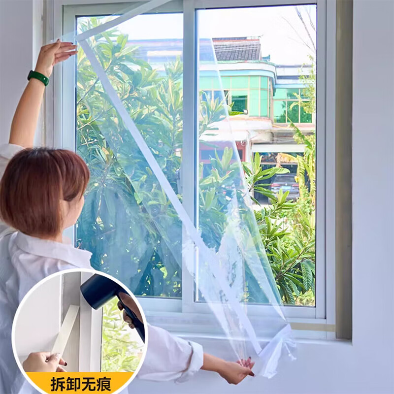 花沃里窗户防风保暖膜2*2m封窗防寒挡风神器加厚高透光保温膜塑料布