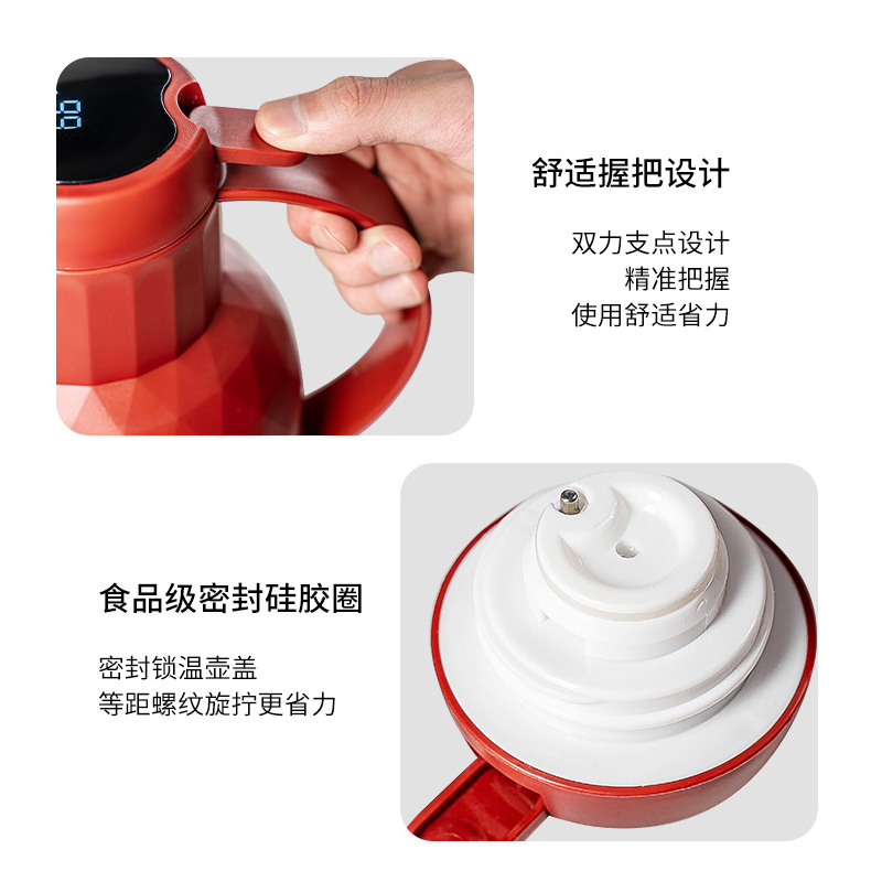乐唯诗(NERVISHI)保温壶温显家用保温壶大容量玻璃智能温度显示开热水暖水瓶小暖壶 钻纹保温壶【温显款】荔枝白1L